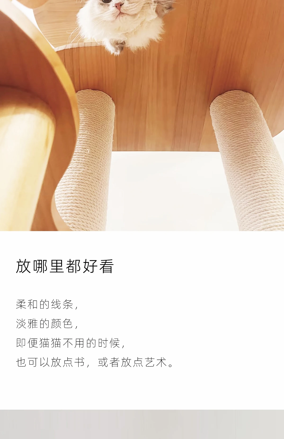 Кошачье дерево в большом натуральном простом кошачьем гнезде из чистого массива дерева, рамка для лазания для кошек