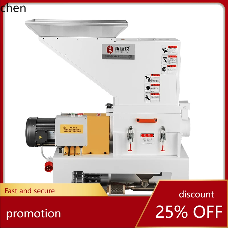 

HT Plastic Crusher Slow Low Speed Silent Machine Scrap Recycling Type Pineapple Knife Claw Knife Crusher