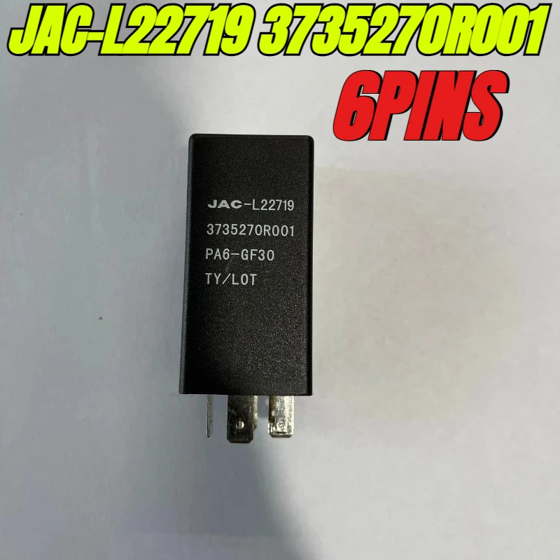 

(Абсолютно новое оригинальное) 1 шт./лот, 100% оригинальное реле: Диагональ 3735270R001, 6-контактное автомобильное реле