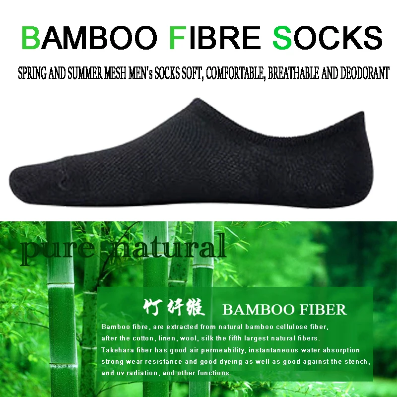 10Pair Men\'s Bamboo Fiber Socks Summer High Quality Cool Thin Short Sock Harajuku Solid Color Men Women Invisible Sock New Brand