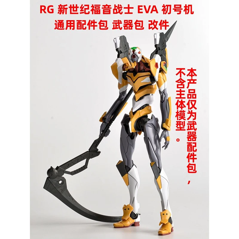 

Ew Model Accessories Rg Evangelion General Accessories Weapon Sets for Rg 1/144 Assembly Model Collectible Robot Kits