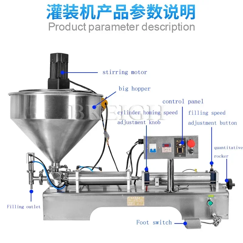5-1000ml Fully Automatic Peanut Butter Filling Machine With Heating And Stirring
