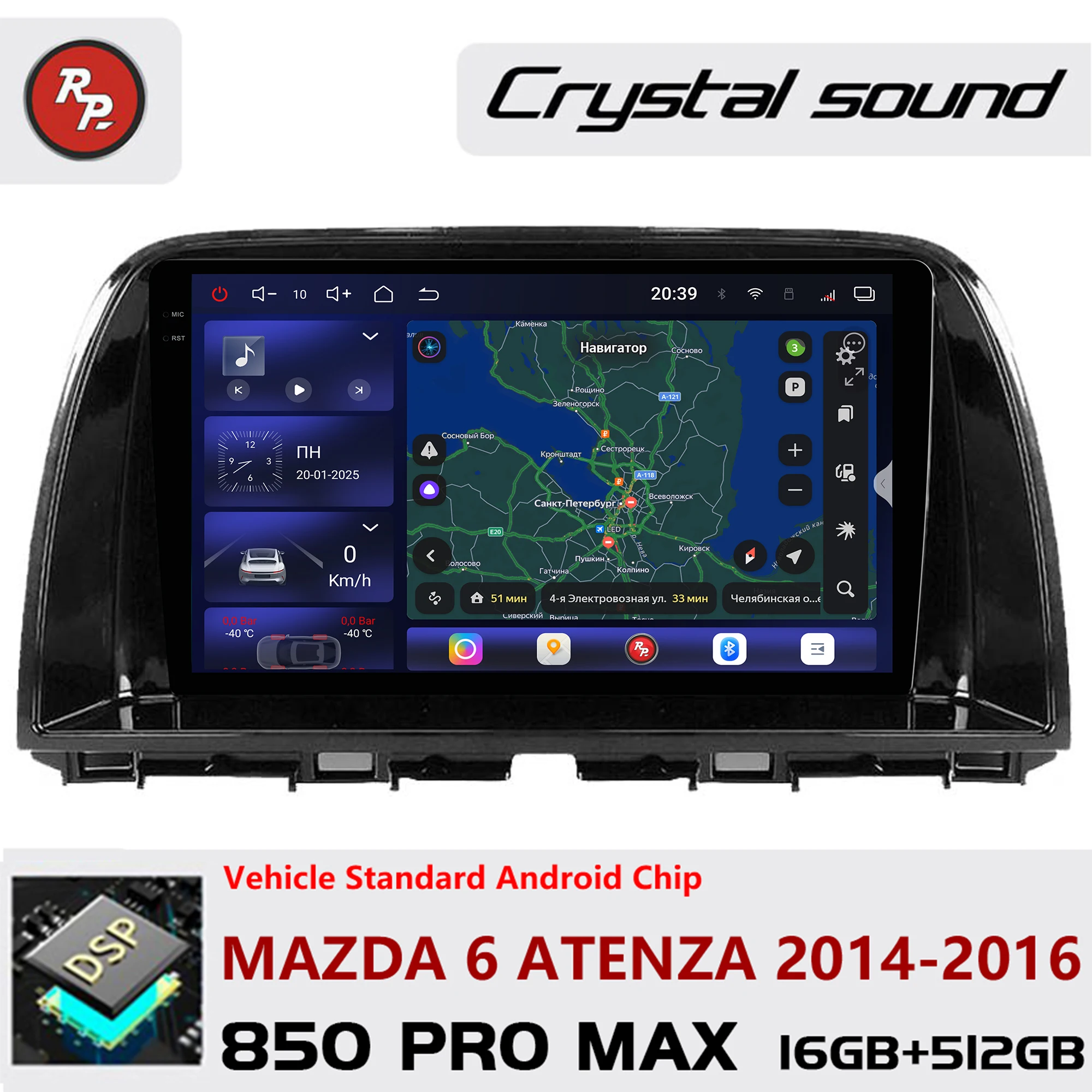 

Redpower Crystal Sound 850 Pro Max Android Car Radio Player Screen for Mazda 6 Atenza 2014-2016 CarPlay Bluetooth Hi-Fi