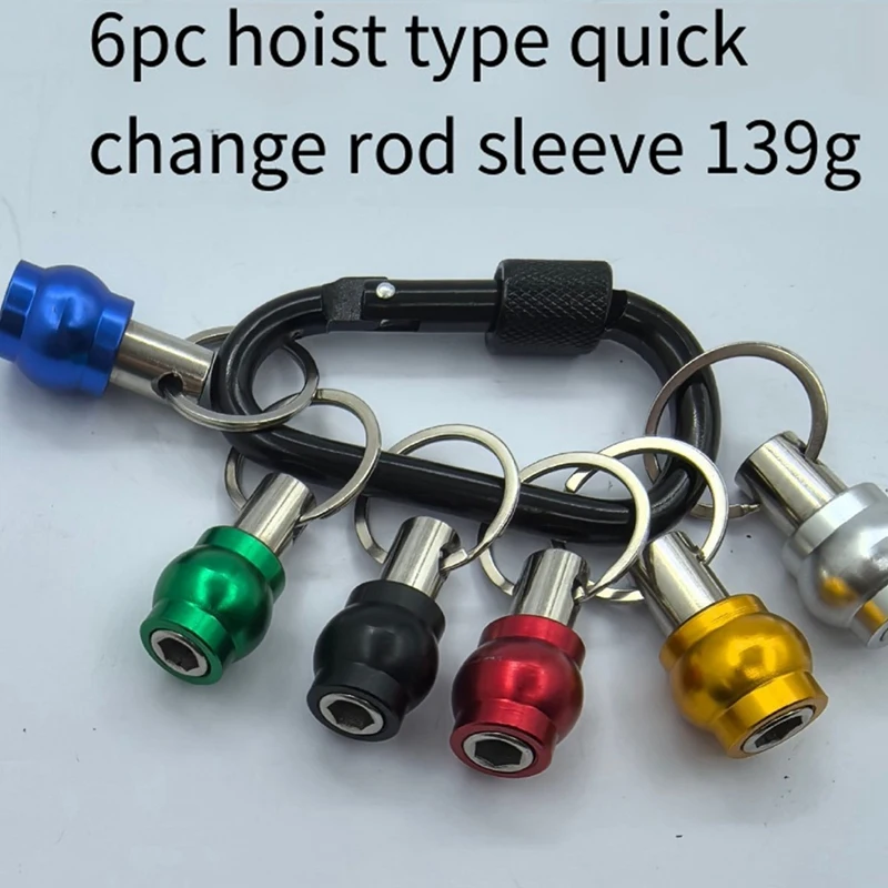 6 個キーホルダークイックチェンジ接続ロッド 1/4 六角ハンドルドライバークイックリリーススリーブ変換ロッド
