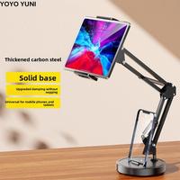 Adjustable Height Telescopic Phone Stand Stable Base 360° Rotate Tablet Stand Portable Metal Desktop Phone Holder
