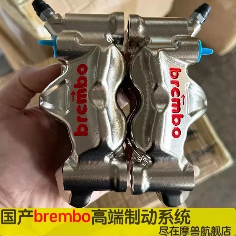 Abalone GP4 electroplated nickel silver high radiation brake caliper brake pump 484 large row motorcycle accessory