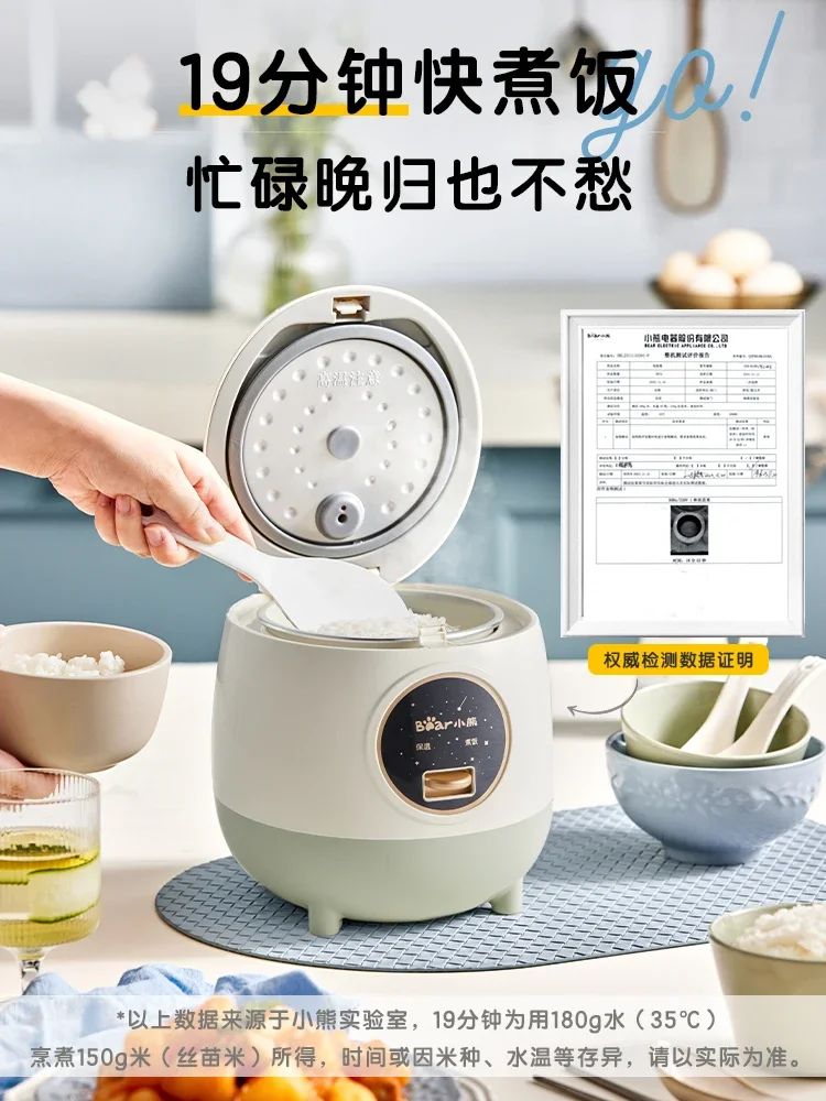 Bear new style mini rice cooker 1 to 2-person cooking pot household small one-person multi-functional rice cooker