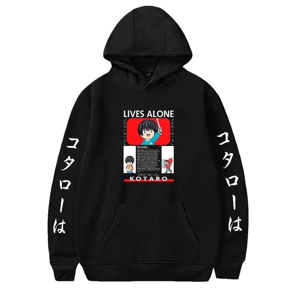 Kotaro vive sozinho hoodies das mulheres dos homens manga longa pulôver com capuz camisolas unisex casual streetwear anime roupa