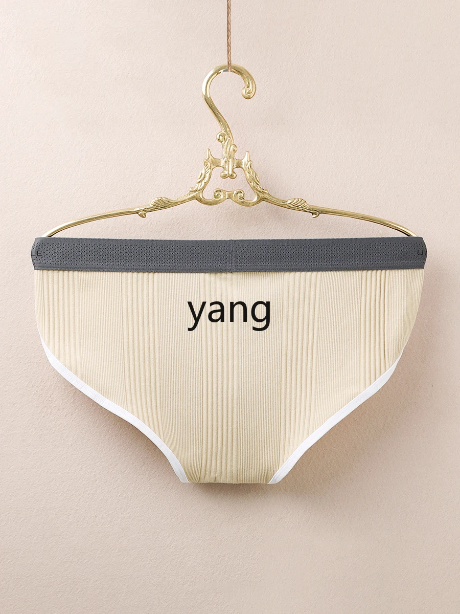 LMM low-rise underwear men's triangular cotton boys' shorts high-fork briefs