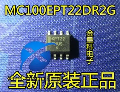 

30 шт. оригинальный новый KPT22 MC100EPT22DR2G 8-контактный источник питания S KPT22