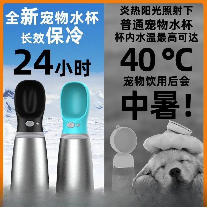 Pet Accompanying Cup, Double Layer 304 Stainless Steel, Dog Out Kettle Outdoor Pet Water Bottle