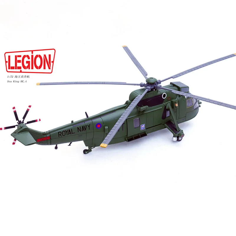 Die Cast 1:72 scala LEGION America Royal Navy Squadron elicottero modello di aereo in lega modello 848 collezione giocattolo Display regalo