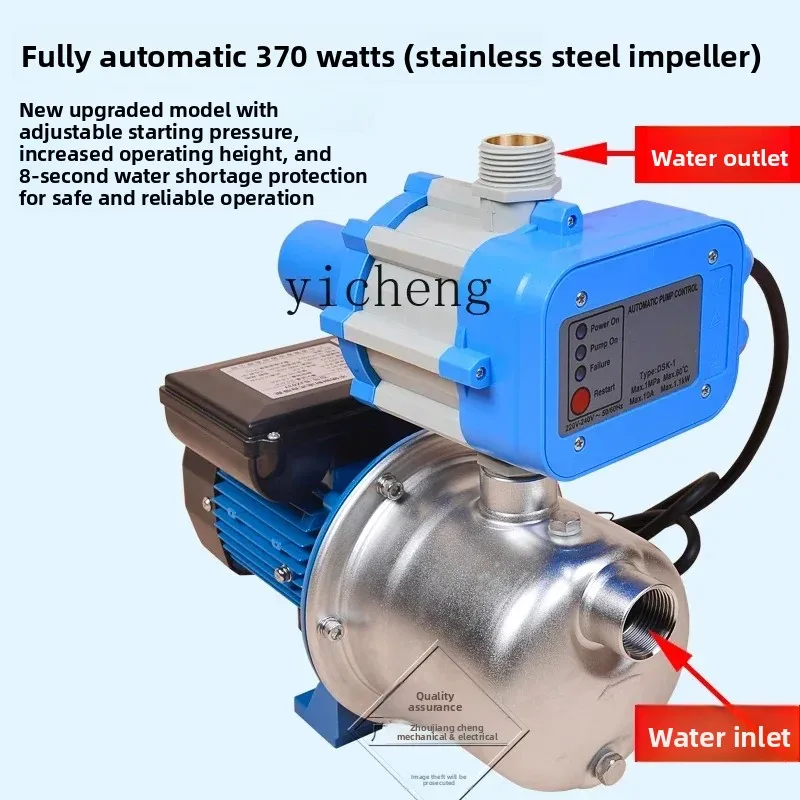 

AB automatic stainless steel self-priming booster pump household tap water well pumping 220 large flow intelligent