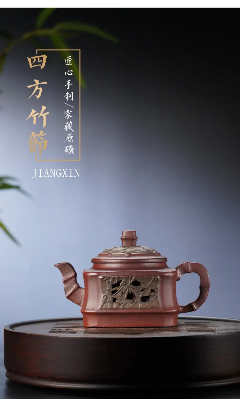 Yixing Hand‑Crafted Zisha Square Bamboo Joint‑Shaped Teapot, Exquisite Hollow‑Out Detail Red Clay Large‑Capacity Household