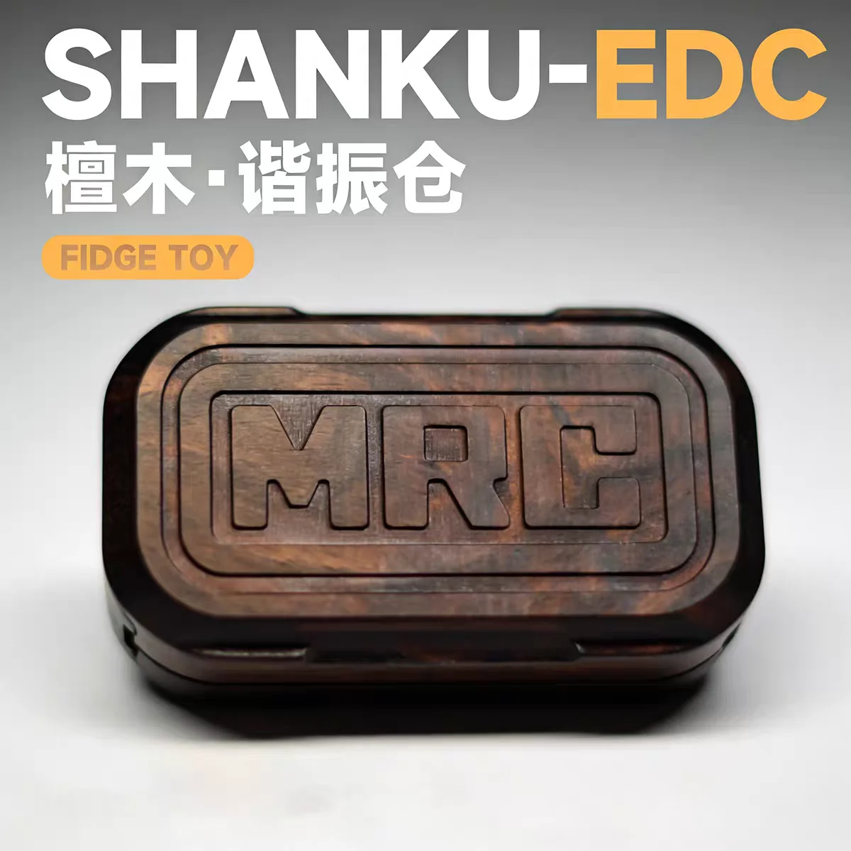 Sandalwood Resonance Cabin Two-way Push Card EDC Paipai Coin Decompression Artifact Compound Gameplay Decompression Toy