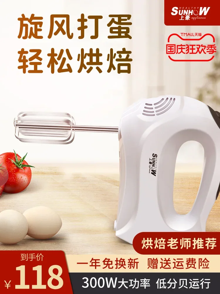 Egg beater Electric high-power automatic baking commercial whipping cream mixer