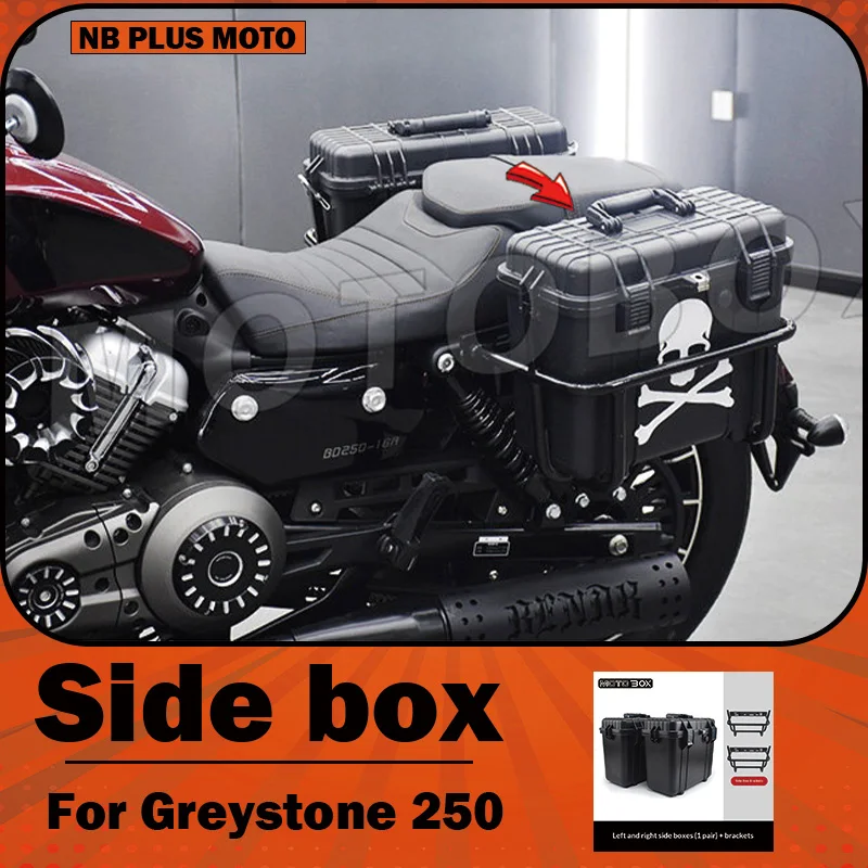 【Premium】For Graystone 250 Modified with Retro DS-style Side Boxes, Waterproof Storage Compartments, and Rear Box Brackets