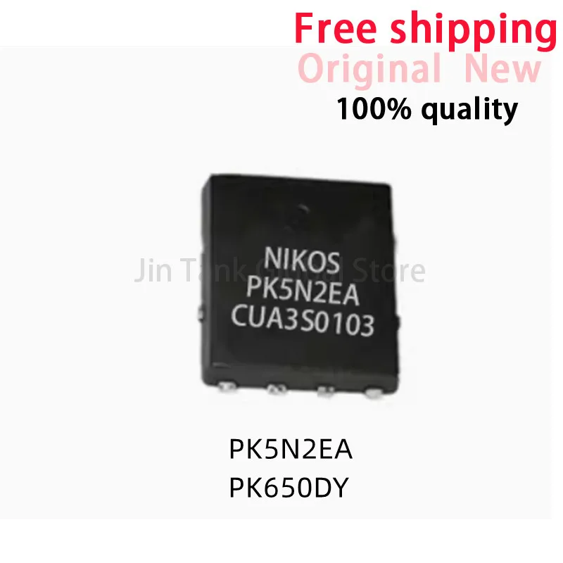 (5 قطعة) 100٪ شرائح PK5N2EA PK650DY جديدة QFN-8