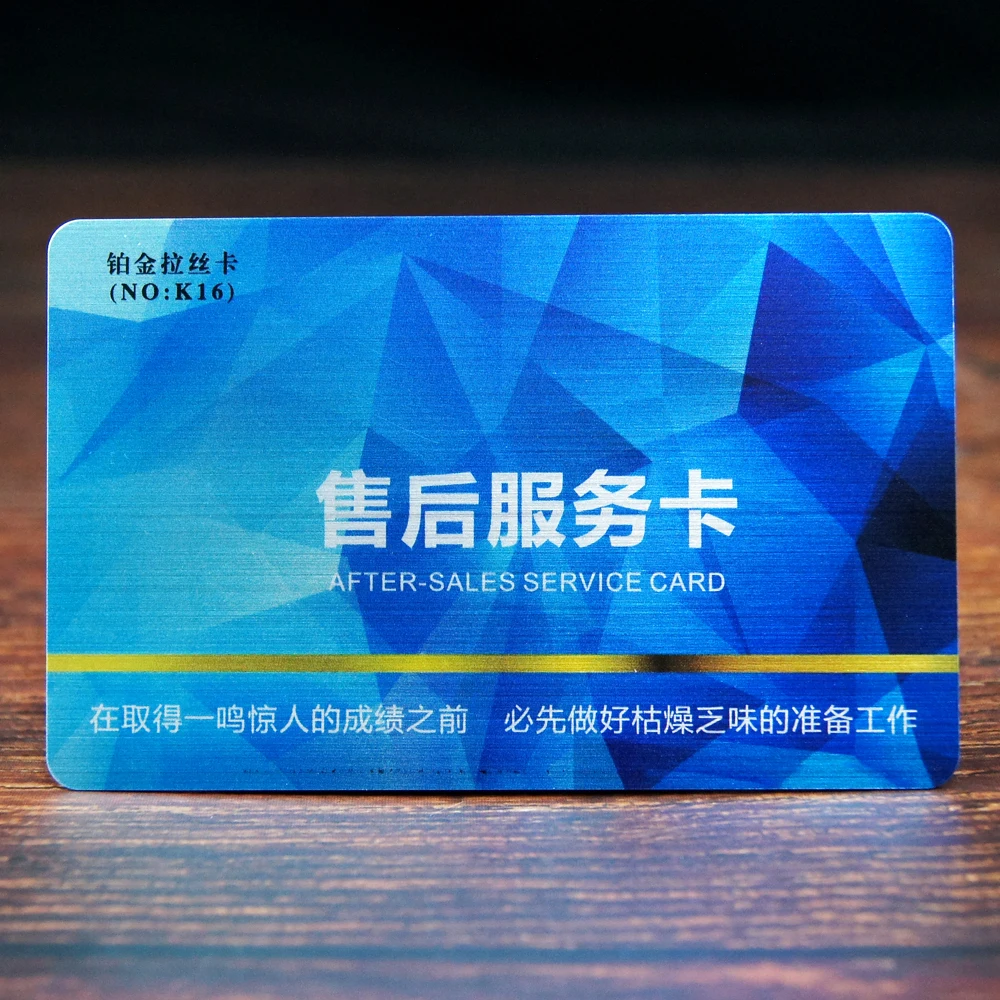 200PCS,Platinum wire drawing effect PVC business cards,Custom color double-sided printing