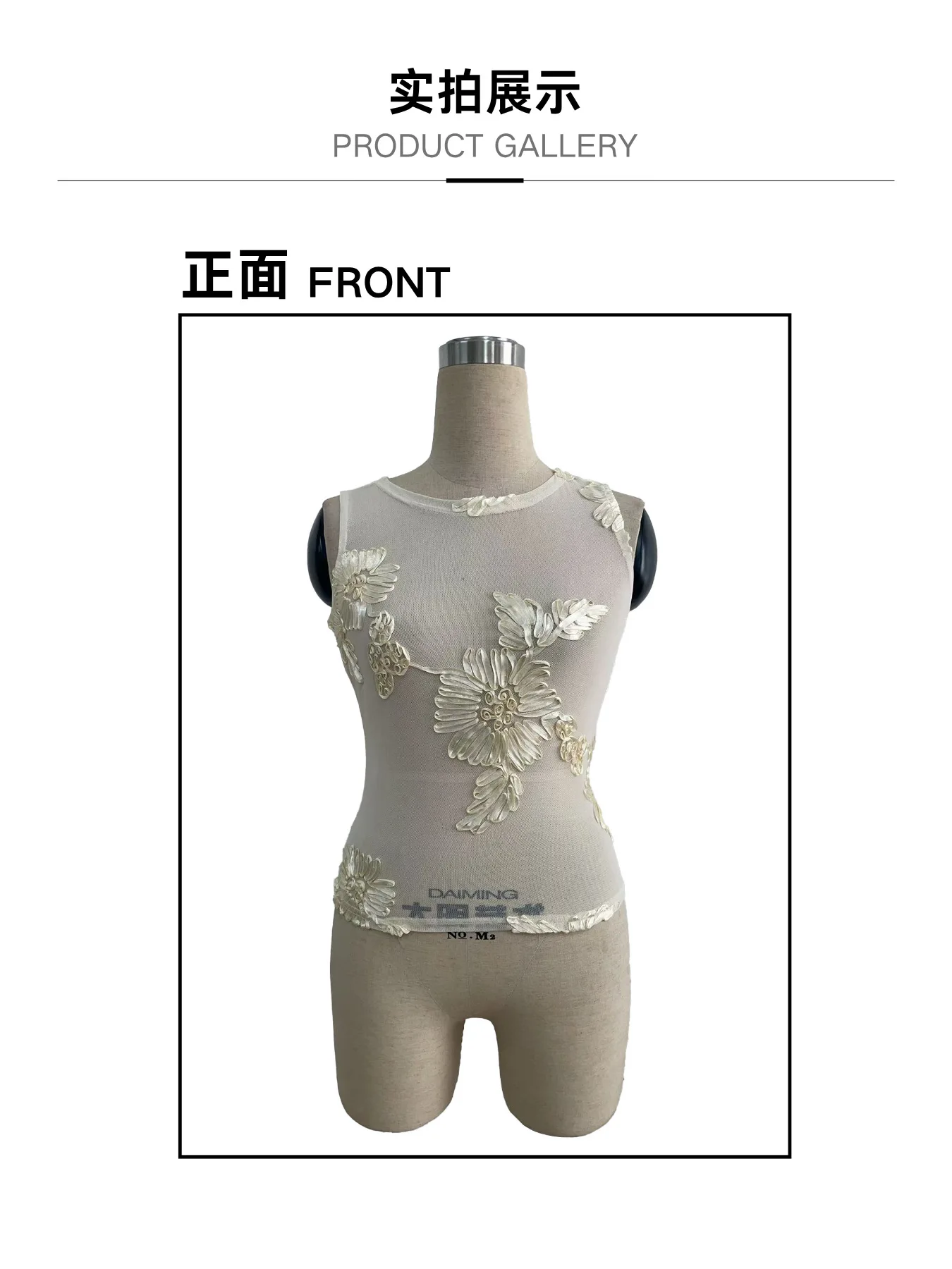 سترة نسائية صيفية موديل 2025 سترة شفافة شبكية رفيعة بقصة ضيقة بلوفر داخلي أنيق مزين بالزهور تي شيرت عصري عالي الشارع