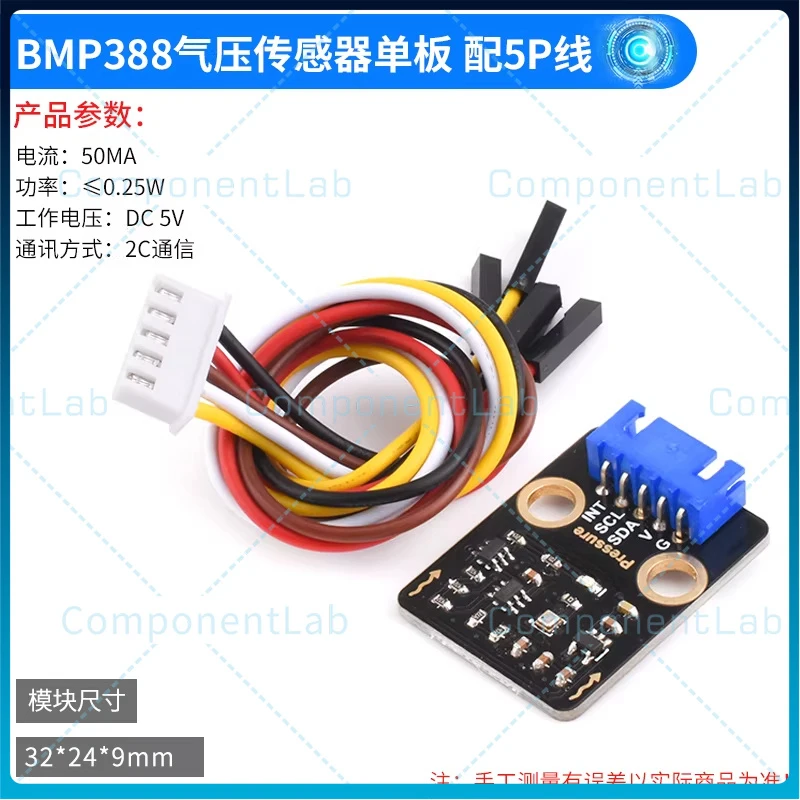 Module de capteur de pression barométrique BMP388, détection de la pression atmosphérique, de l'altitude et de la température, I2C pour Arduino
