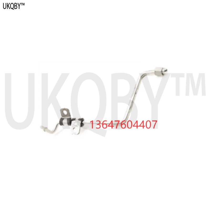 B MW 13647604405 Трубопровод высокого давления 13647604407