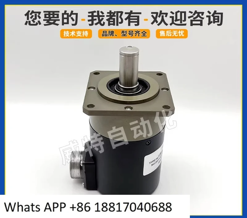 

HLF-1024BM-C05D-100BM-200BM-102 BM photoelectric rotary encoder