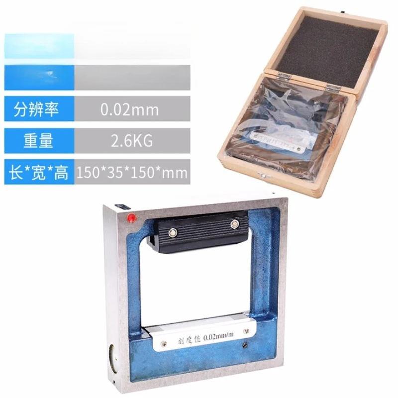Nivel de marco 300 mm alta precisión 0,02