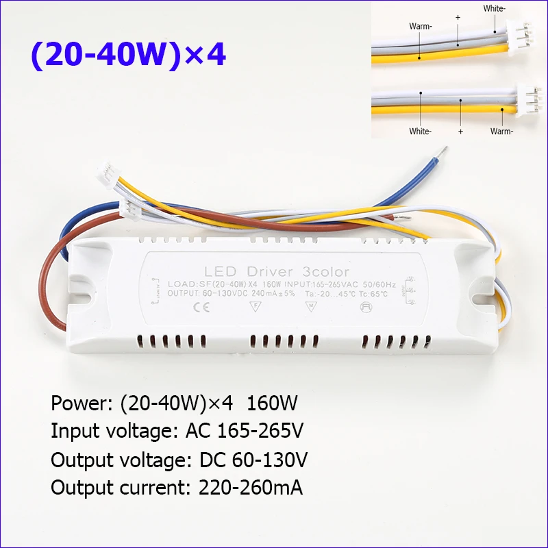 정전류 LED 드라이버, SMD PCB 조명, 천장 전원 공급 장치, 3 가지 색상, 2 가지 출력 조명 변압기 AC165-265V, 20-40W, 40-60W