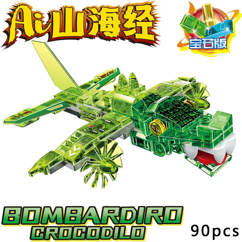 نسخة الأحجار الكريمة الشفافة شانهاي جينغ اللبنات عصا خشبية الإنسان القرش الجمعية لعبة مجسمة الإبداع تجميعها لعبة