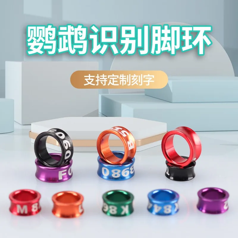 50 Pcs DIY Custom Pigeon Foot Ring  Customizable Inner Diameter 8/10mm Height 6mm Name Phone Number Year Number Country Code