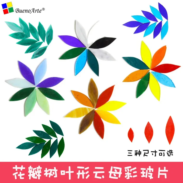 

50 г лепестки и листья DIY мозаика стеклянная мозаика прозрачный цвет ручные материалы оптовая продажа оптовая мозаика для рукоделия