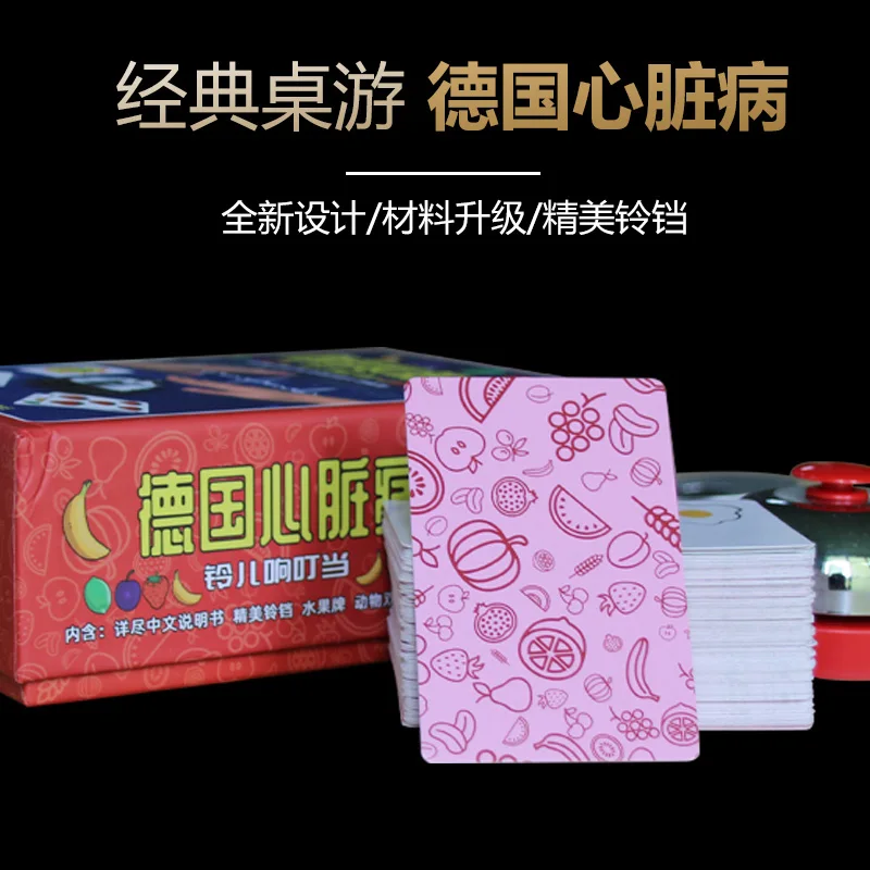 German heart disease board game card genuine adult children casual party full set of luxury fruit card multiplayer game