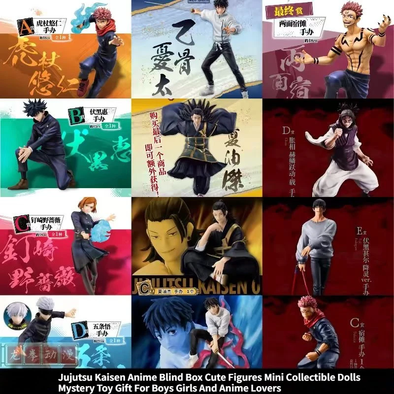 

Аниме-фигурки Jujutsu Kaisen в слепых коробках: милые миниатюрные коллекционные куклы, загадочные игрушки-сюрпризы для мальчиков, девочек и любителей аниме