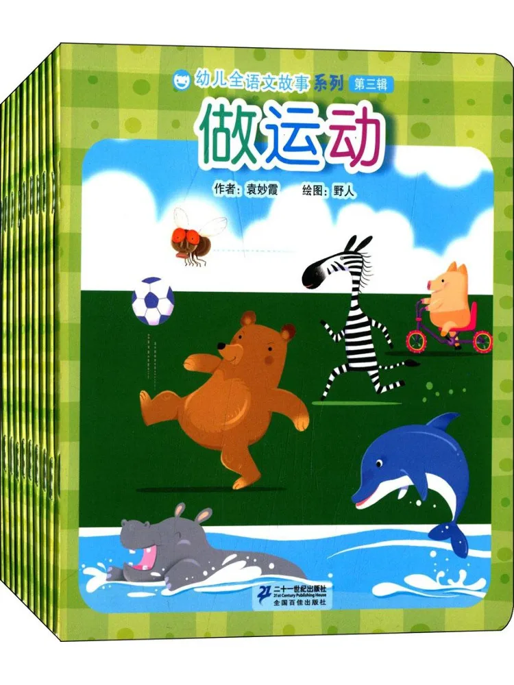 

Книга-серия Winshare: Комплексная серия рассказов на разных языках для детей, том 3