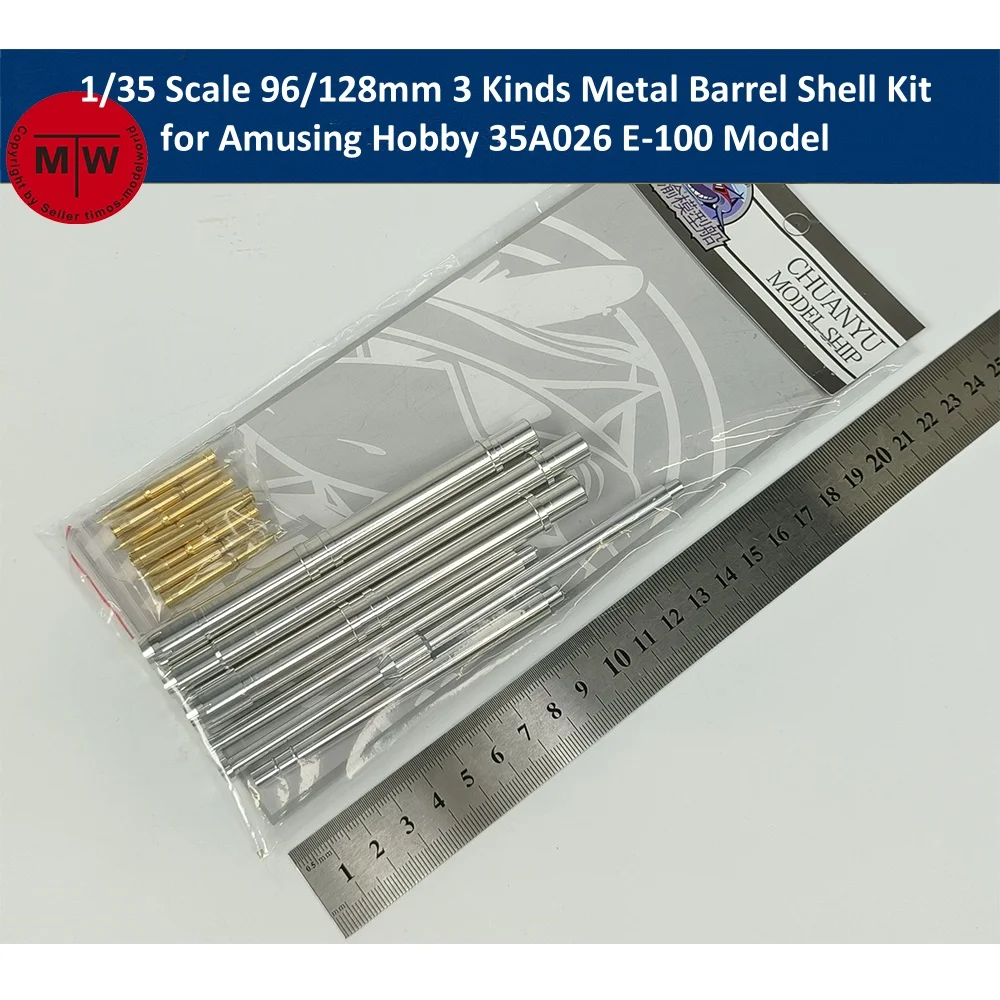 1/35 Scale 96/128mm 3 Kinds Metal Barrel Shell Kit for Amusing Hobby 35A026 E-100 Model Kit CYT010S