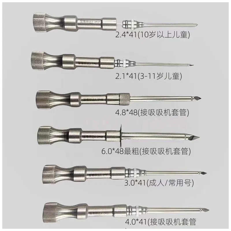 Percutaneous Cricothyroidectomy Trocar Incider Children's First Aid Tissue Puncture Needle Kit First Aid Surgical Instruments