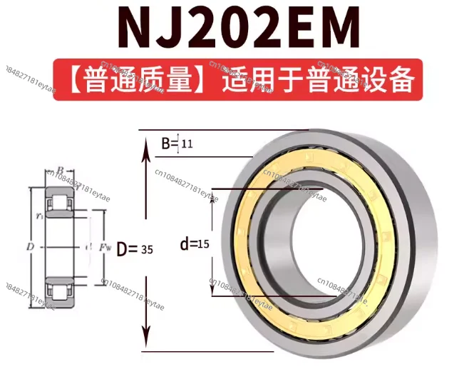 10Pcs Cylindrical B…