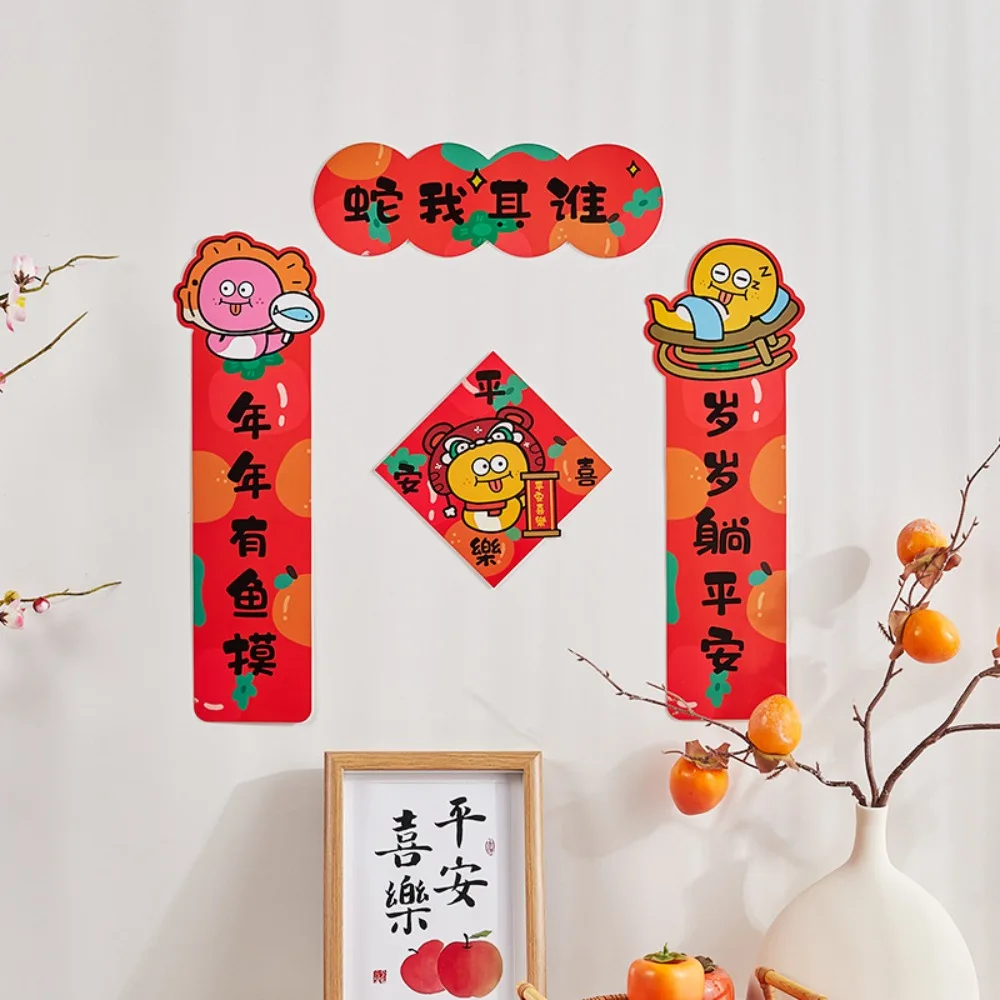 Couplet ular buatan tangan, stiker pintu Tahun Baru China, pasangan Festival Musim Semi lucu kreatif, karakter Fu