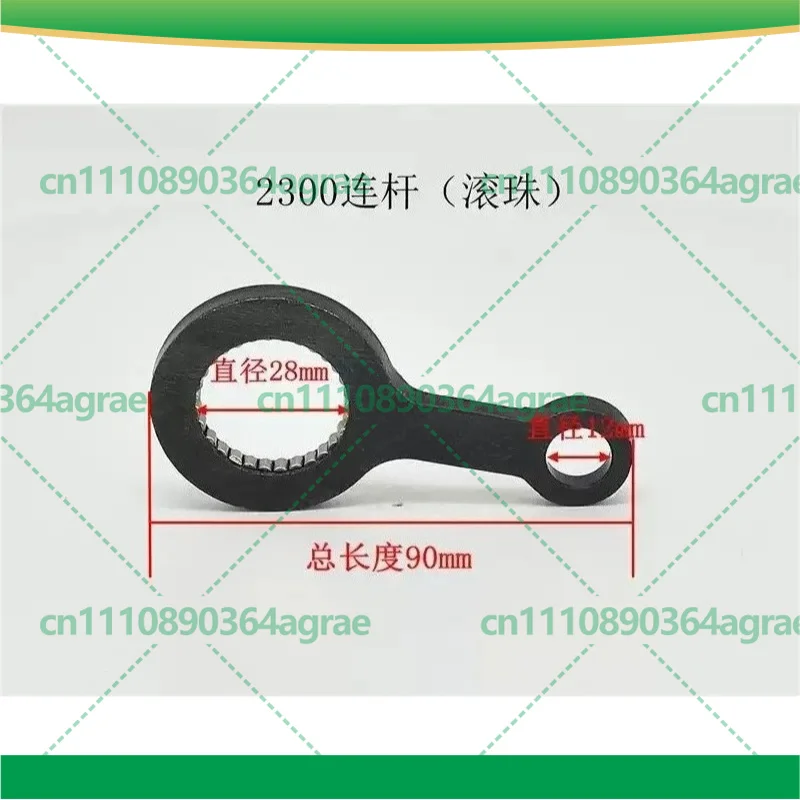 2pcs Gear Box Blade Connecting Rod for Komatsu Huasheng 750 600C Hedge Trimmer Garden Machinery Replacement Parts