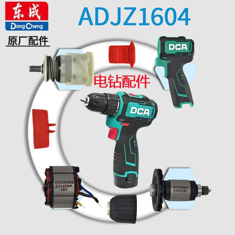 Cordless Electric Drill For DCA ADJZ 1604 Lithium Battery Switch Rotor Stator Chuck Housing Gearbox Assembly