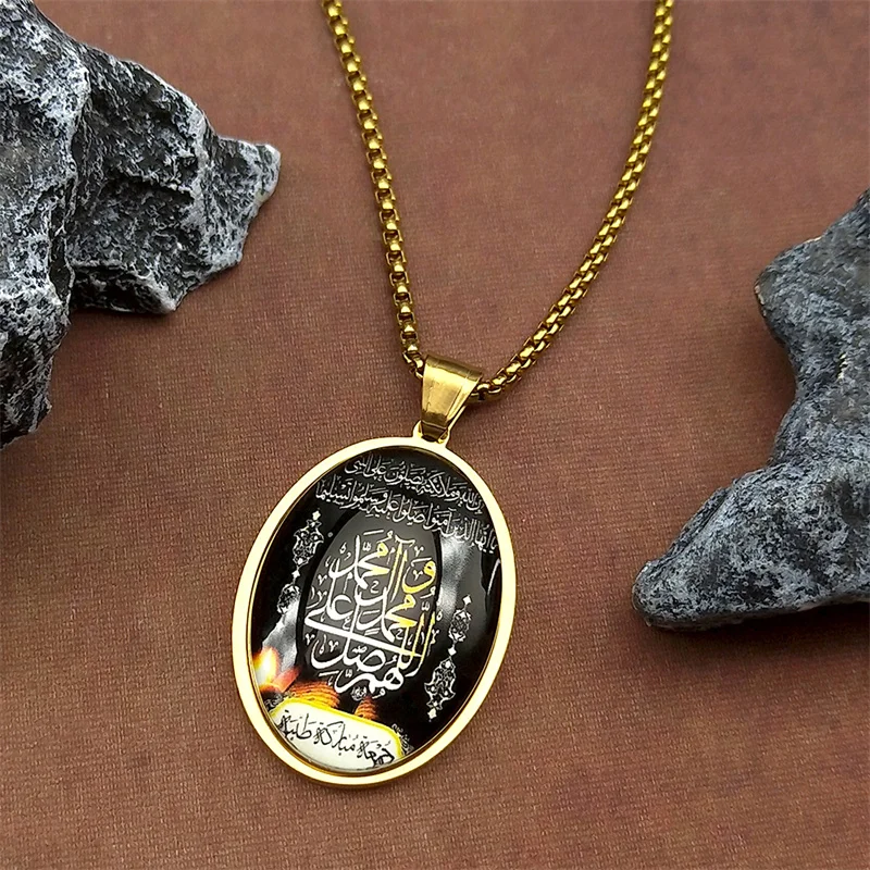 Stainless Steel Qur…