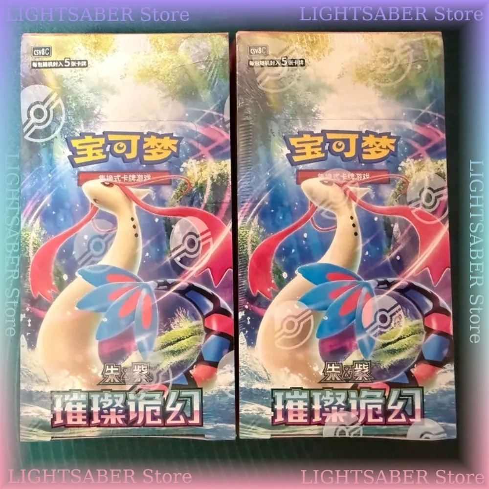 100-original-pokemon-brilliant-illusions-csv8c-160-jumbo-box-coin-collection-simplified-chinese-factory-sealed-tcg-cards-gift