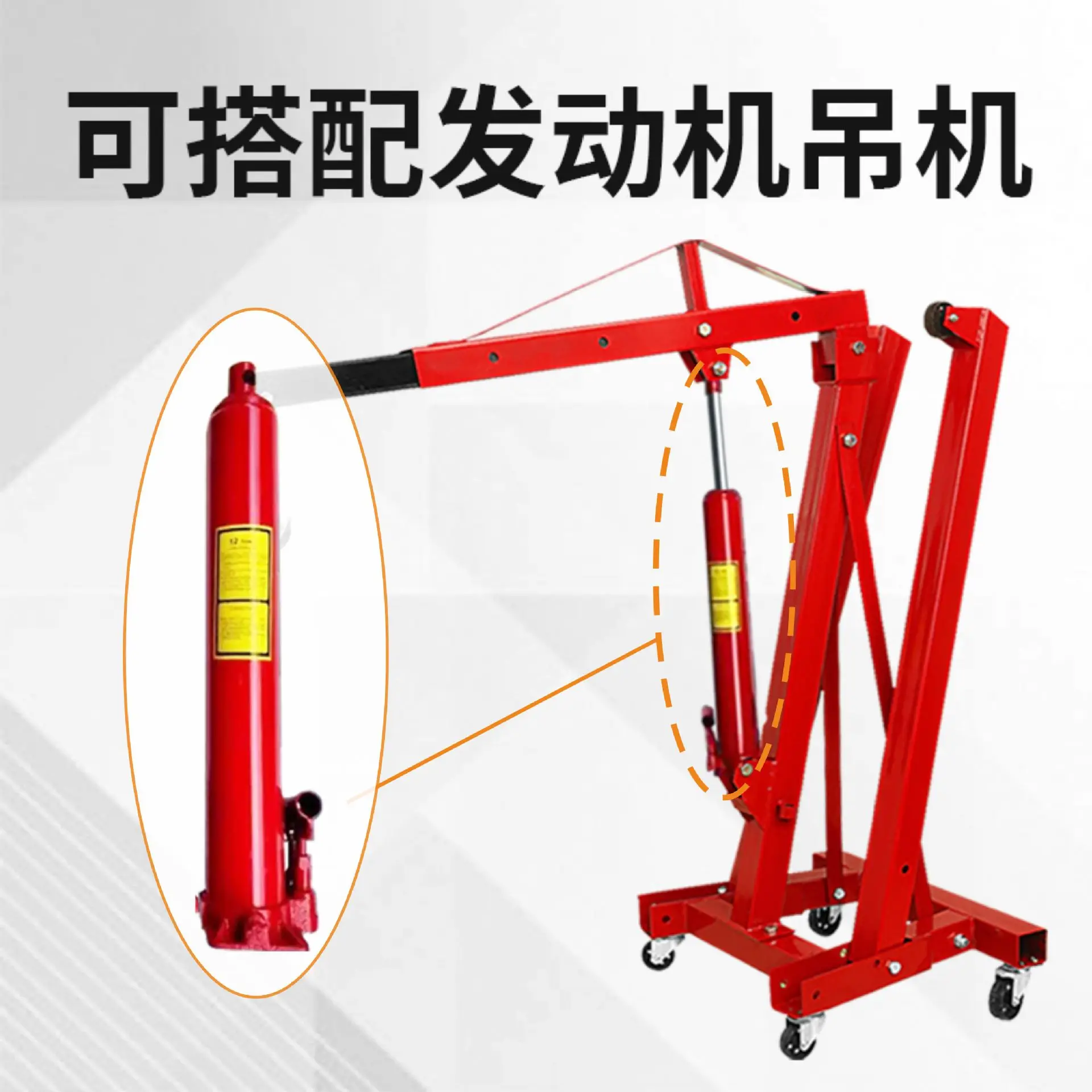 مناسبة للرافعات الهيدروليكية الممتدة والثقيلة الجديدة 5T، 8T، 12T، والرافعات الطويلة، والأسطوانة الهيدروليكية ذات المضخة الواحدة والمزدوجة