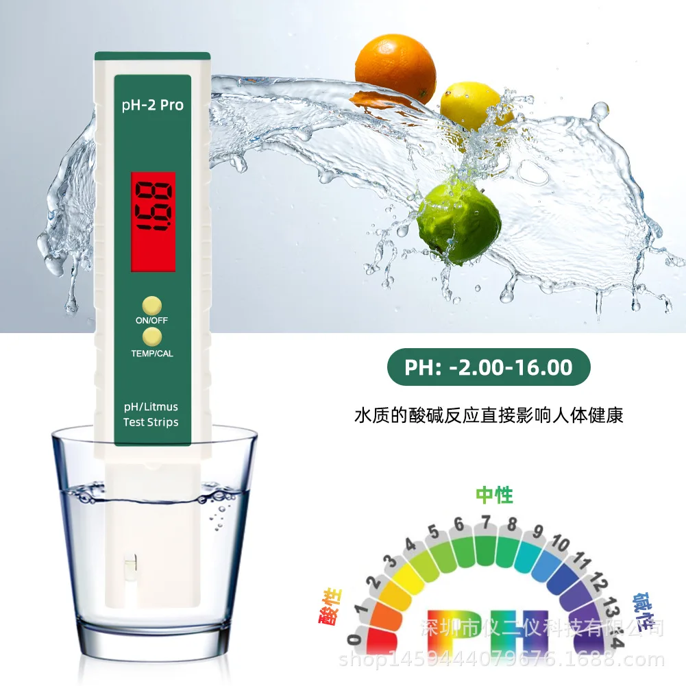 PH-2Pro Displays Temperature Water Quality Detector with Test Strip Function Water Quality Pen PH Acid and Base Tester