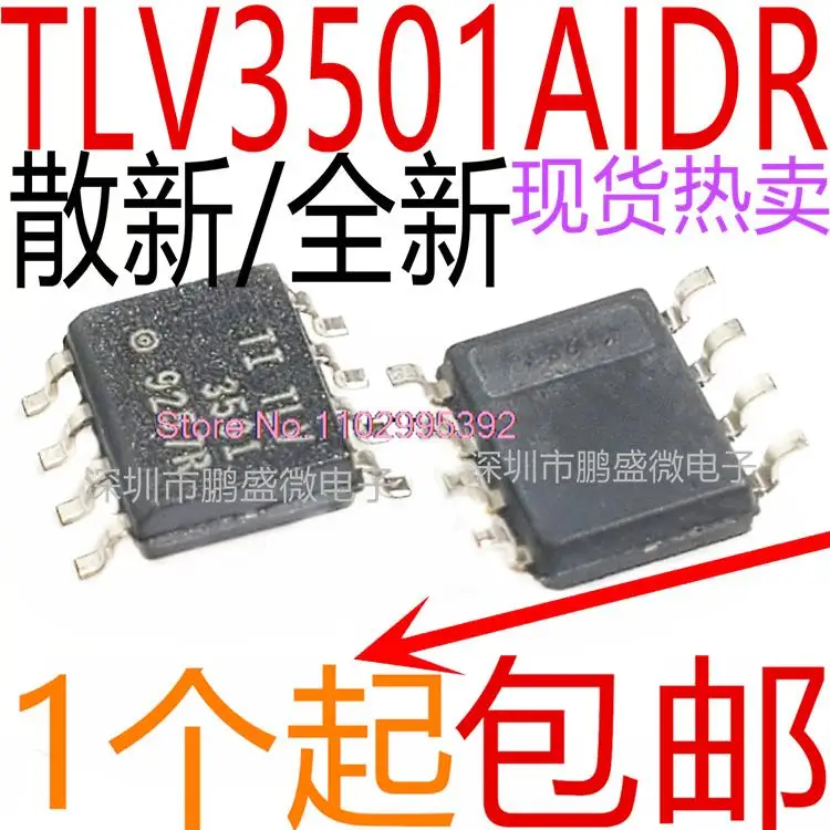 5PCS/LOT  / TLV3501 TLV3501AIDR TLV3501AID SOP-8 Original, in stock. Power IC