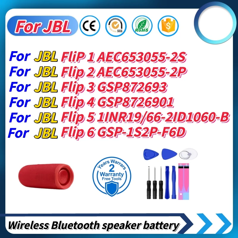 

AEC653055-2S AEC653055-2P GSP872693 GSP8726901 1INR19/66-2ID1060-B GSP-1S2P-F6D For JBL FliP 1 2 3 4 5 6WirelessBluetoothbattery