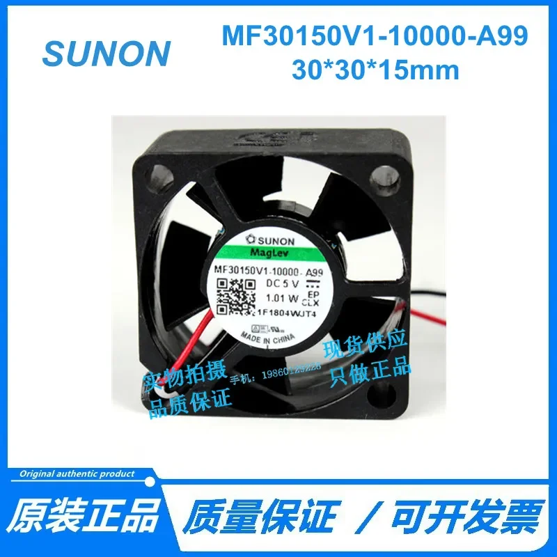 for MF30150V1-10000-A99 3015 DC5V 1.01W Taiwan SUNON Built-in Quasi Small Heat Dissipation Fan