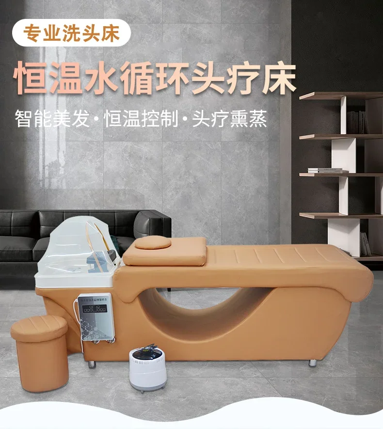 Shampoo Chair Hair Salon Water Circulation Massage Flushing Bed Ear Cleaning Fumigation Head Therapy Bed