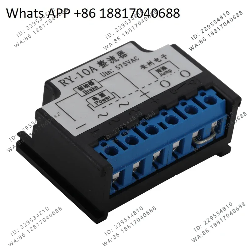 RY-10A Rectifier AC220V380V/DC170V-99V Motor Brake Brake Module DZL-6